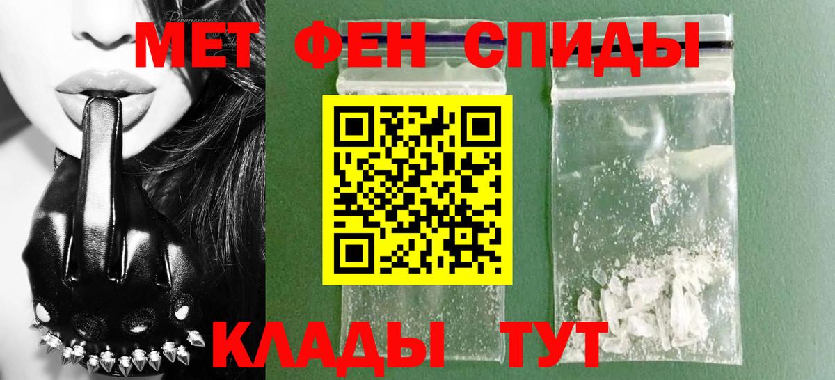 АМФЕТАМИН Premium Зеленодольск