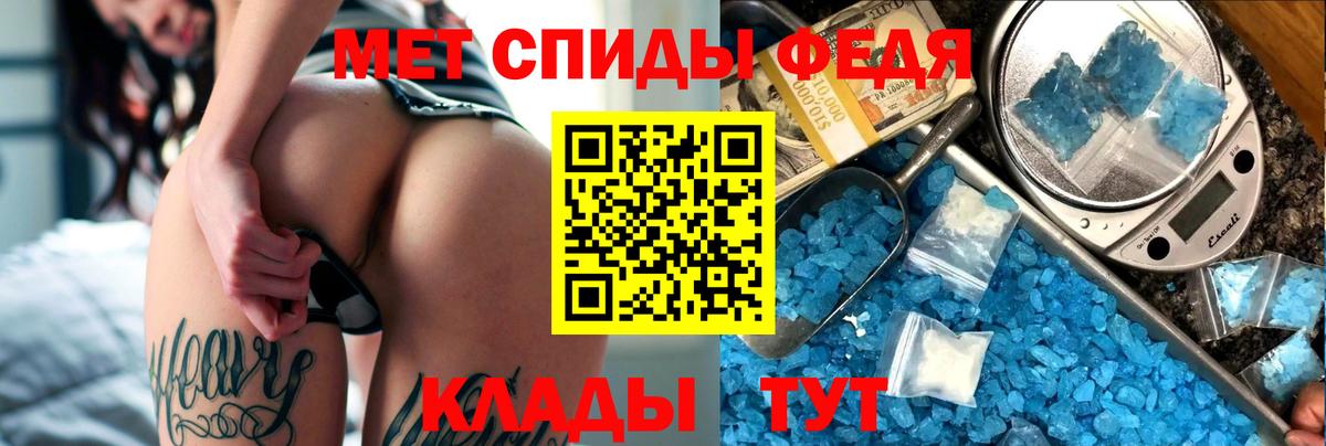 Зеленодольск  Амфетамин  Вход с VPN  АМФ Premium 