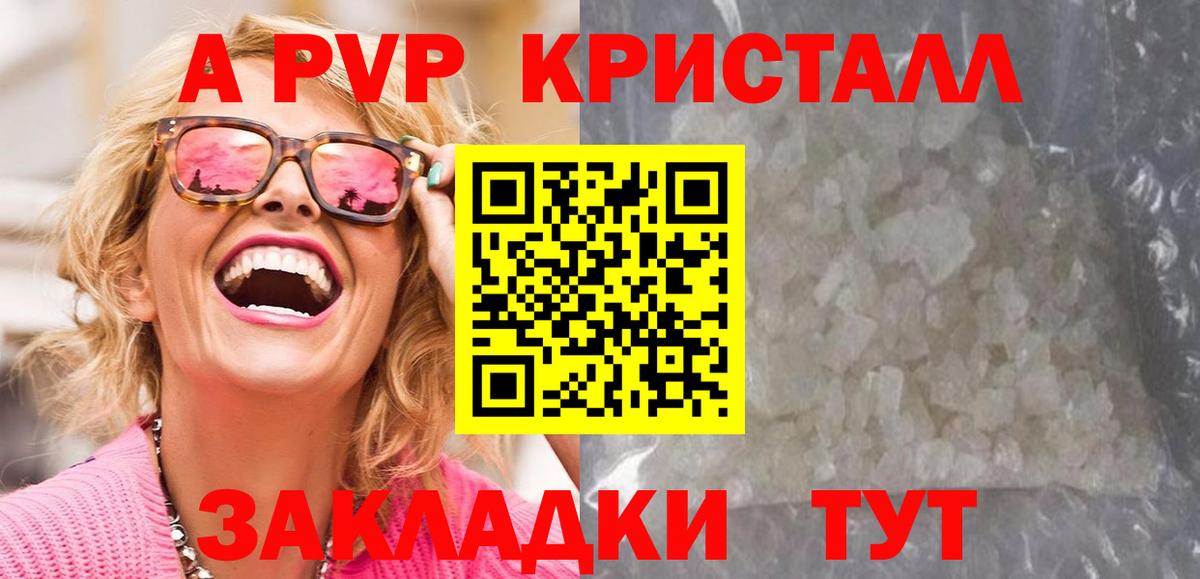 А ПВП VHQ  APVP СК КРИС  Зеленодольск  Альфа ПВП  Вход с VPN 