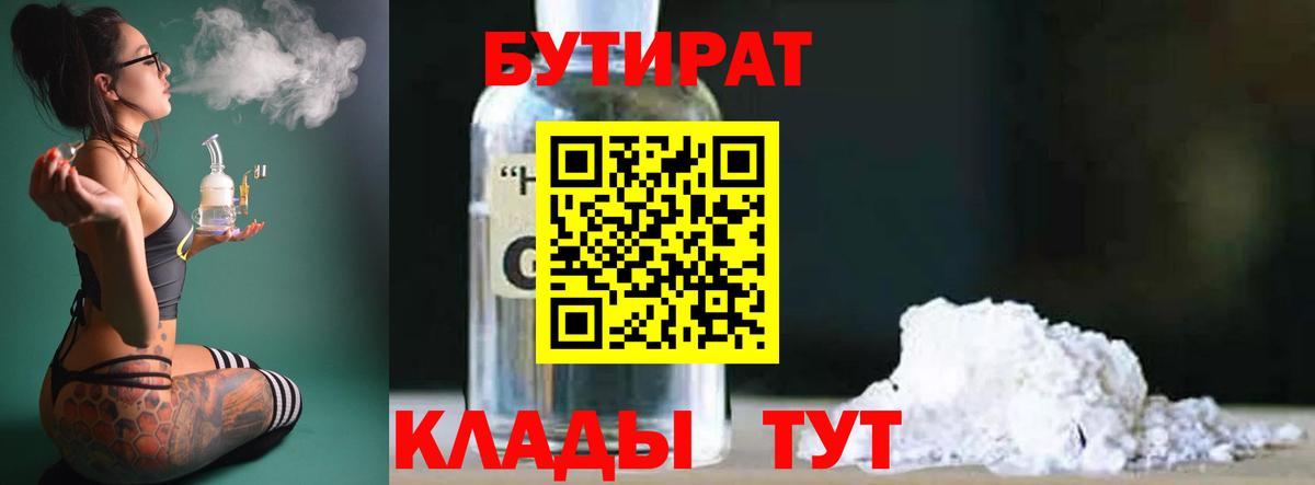 Метамфетамин  Вход с VPN  МАРИХУАНА  Меф   ГАШ  НБОМе  Зеленодольск  Кокаин 