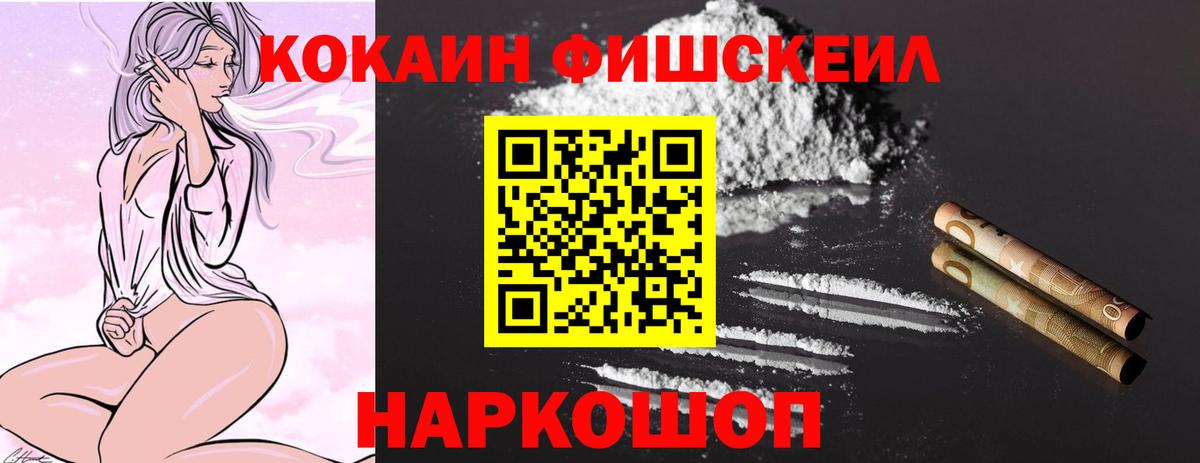КОКАИН 98% Зеленодольск