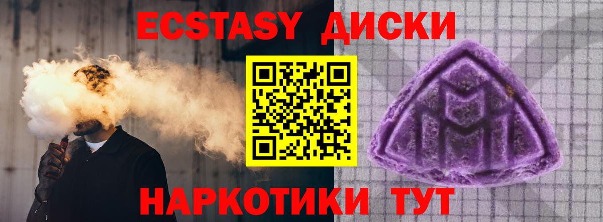 ЭКСТАЗИ таблы Зеленодольск