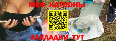 метамфетамин Можга
