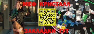 каннабис Моздок