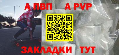 метамфетамин Можга