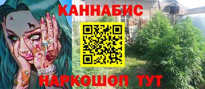метамфетамин Можга