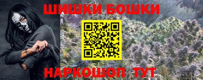 каннабис Моздок