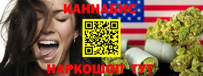 бутик Можайск