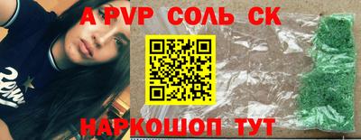 каннабис Моздок