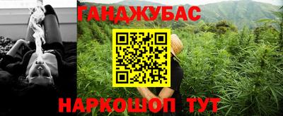 метамфетамин Можга