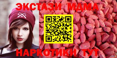 бутик Можайск