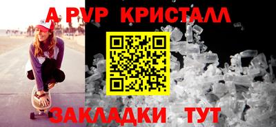 метамфетамин Можга