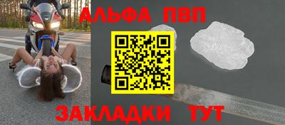 метамфетамин Можга