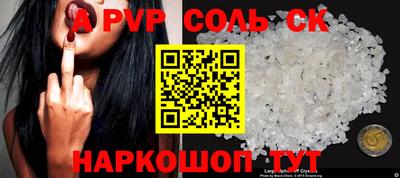 метамфетамин Можга