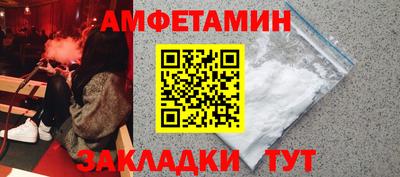 метамфетамин Можга