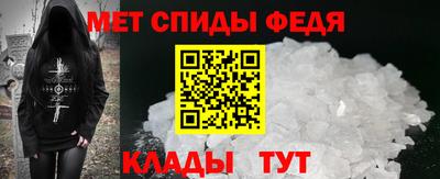 бутик Можайск