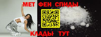 метамфетамин Можга