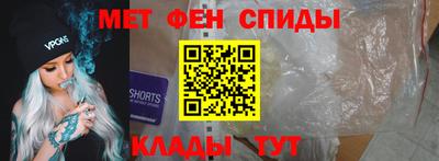 бутик Можайск