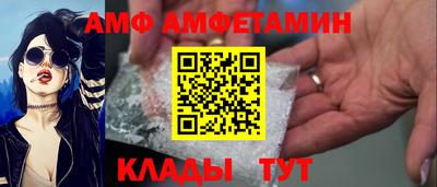 метамфетамин Можга