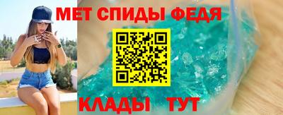бутик Можайск