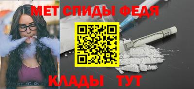 бутик Можайск