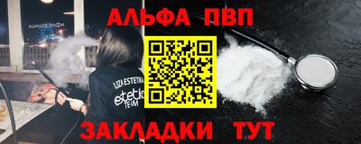 бутик Можайск