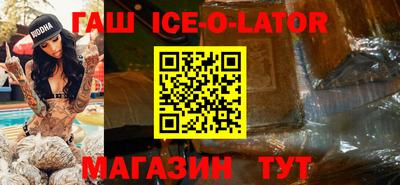 бутик Можайск