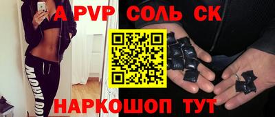 метамфетамин Можга