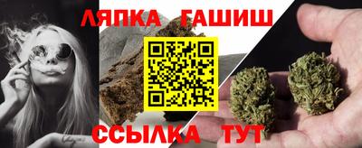 метамфетамин Можга