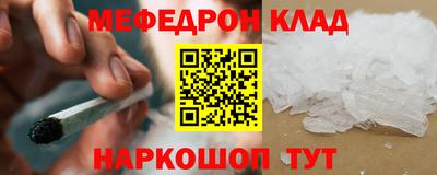 бутик Можайск