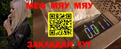 метамфетамин Можга