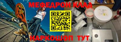 бутик Можайск