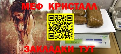 каннабис Моздок