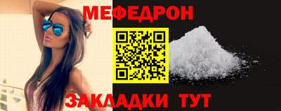 метамфетамин Можга