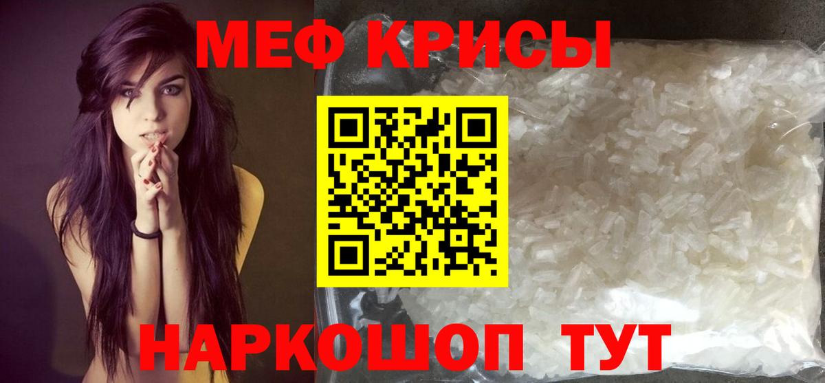 МЕФ  Зеленодольск