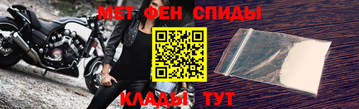 МЕТАМФЕТАМИН Декстрометамфетамин 99.9%  Первитин  Зеленодольск  МЕТАМФЕТАМИН Декстрометамфетамин 99.9%  Вход с VPN 