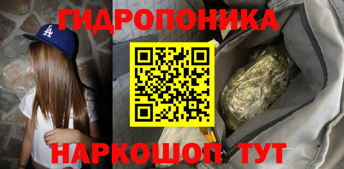 Бошки Шишки White Widow Зеленодольск