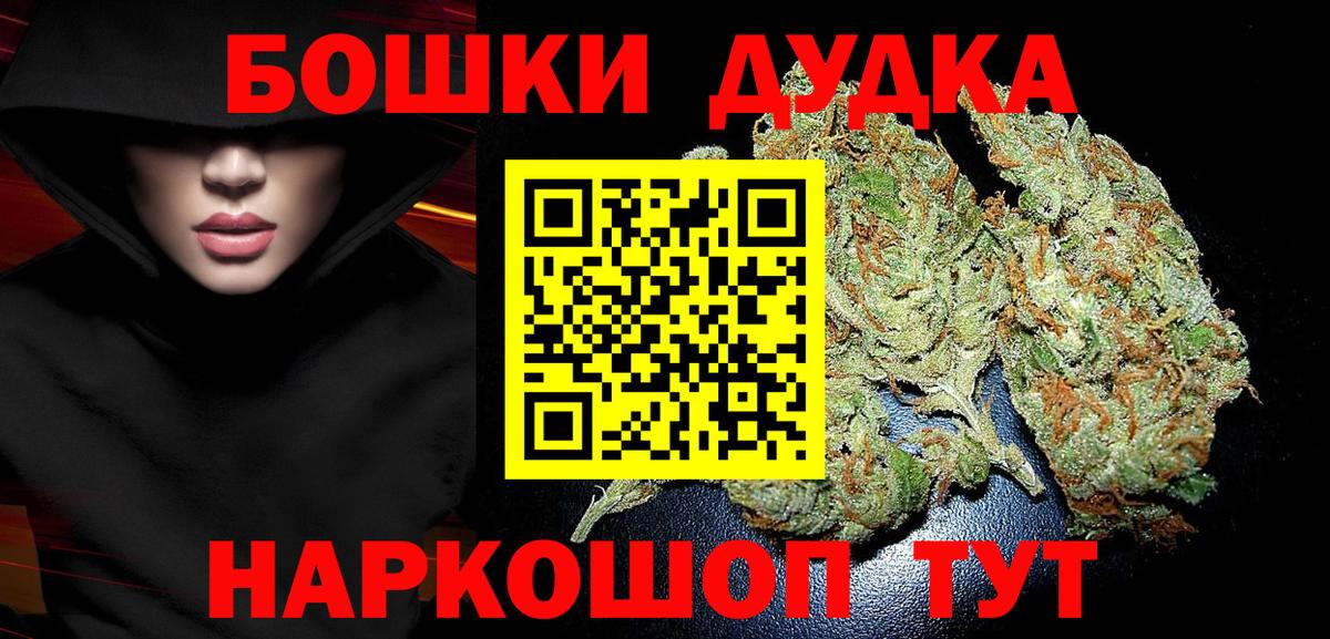 Каннабис планчик  Конопля тримм  Вход с VPN  Шишки марихуана план  Канабис планчик  Зеленодольск 